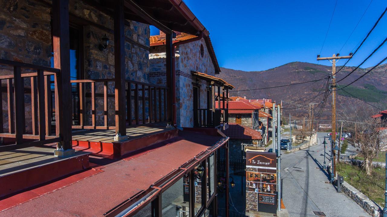 To Spitiko Hotel Agios Athanasios  Exterior foto
